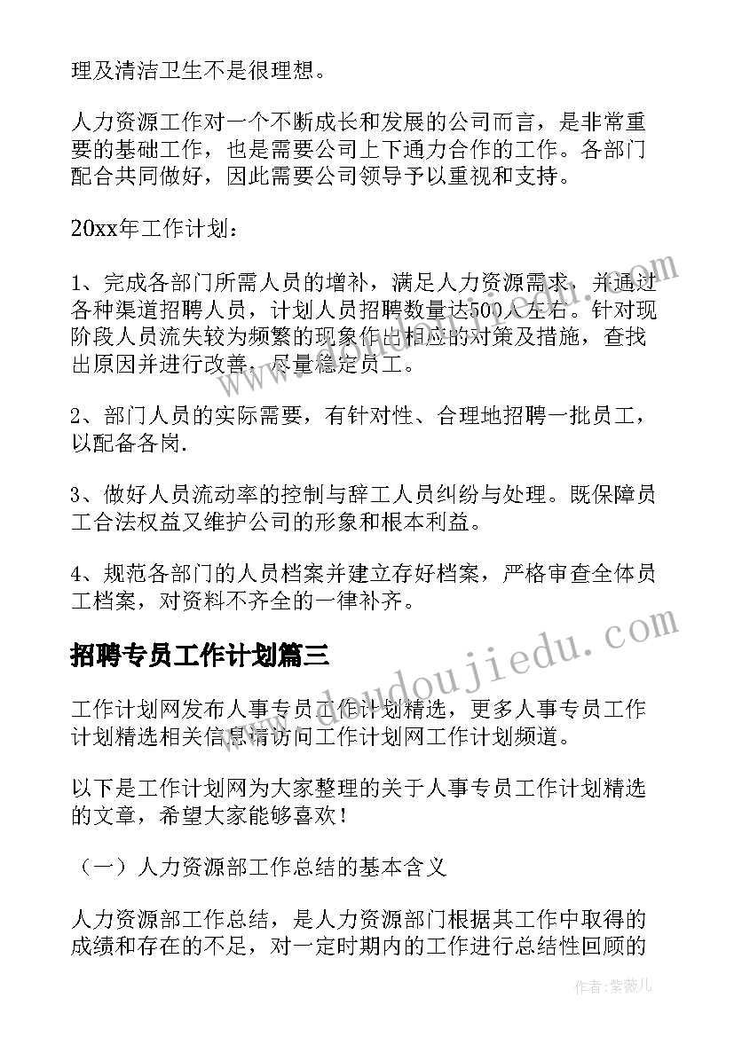 最新幼儿园小班甜甜的西瓜教案反思(优秀5篇)