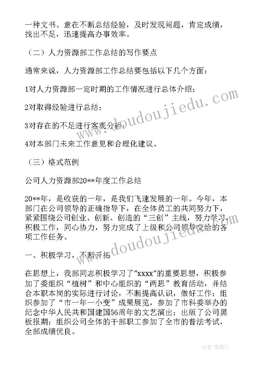 最新幼儿园小班甜甜的西瓜教案反思(优秀5篇)