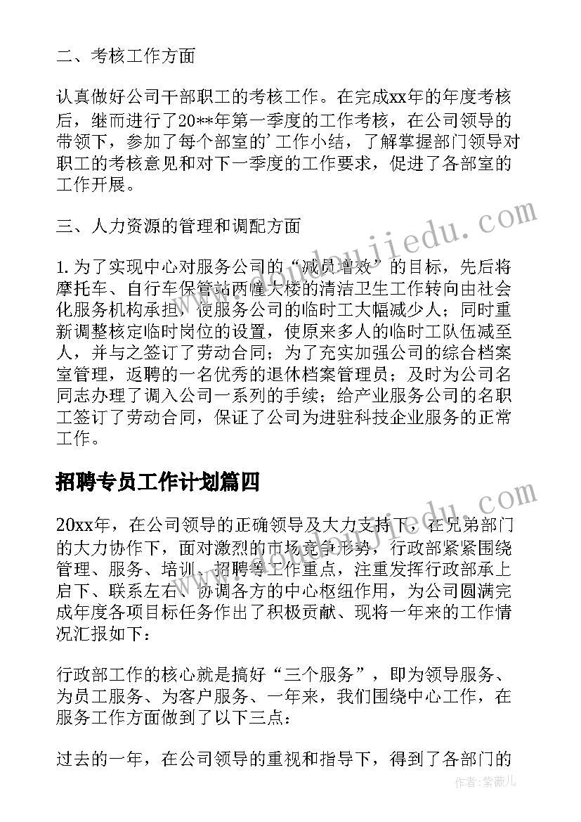 最新幼儿园小班甜甜的西瓜教案反思(优秀5篇)