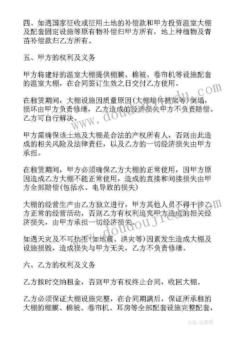 最新小班冬季户外游戏教案 小班户外亲子游戏活动方案(大全8篇)