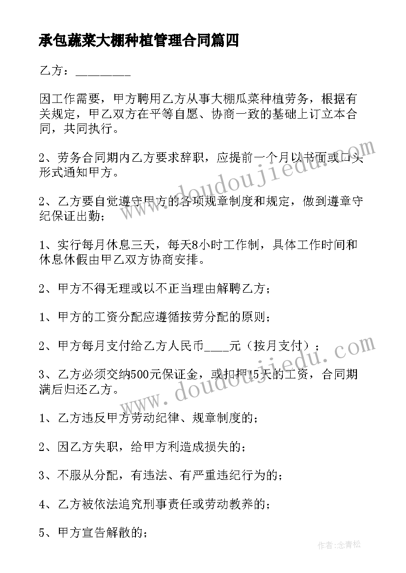 最新小班冬季户外游戏教案 小班户外亲子游戏活动方案(大全8篇)