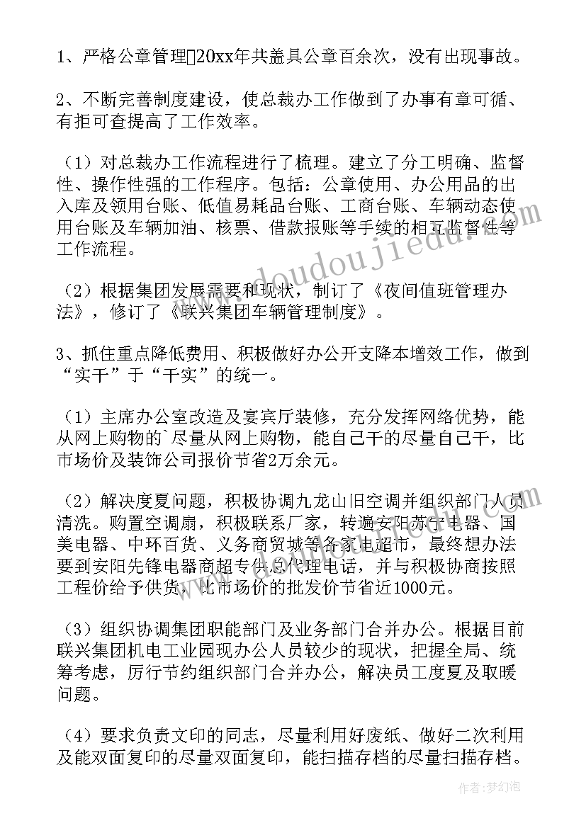 2023年优抚工作年度工作计划 年度工作计划(大全8篇)