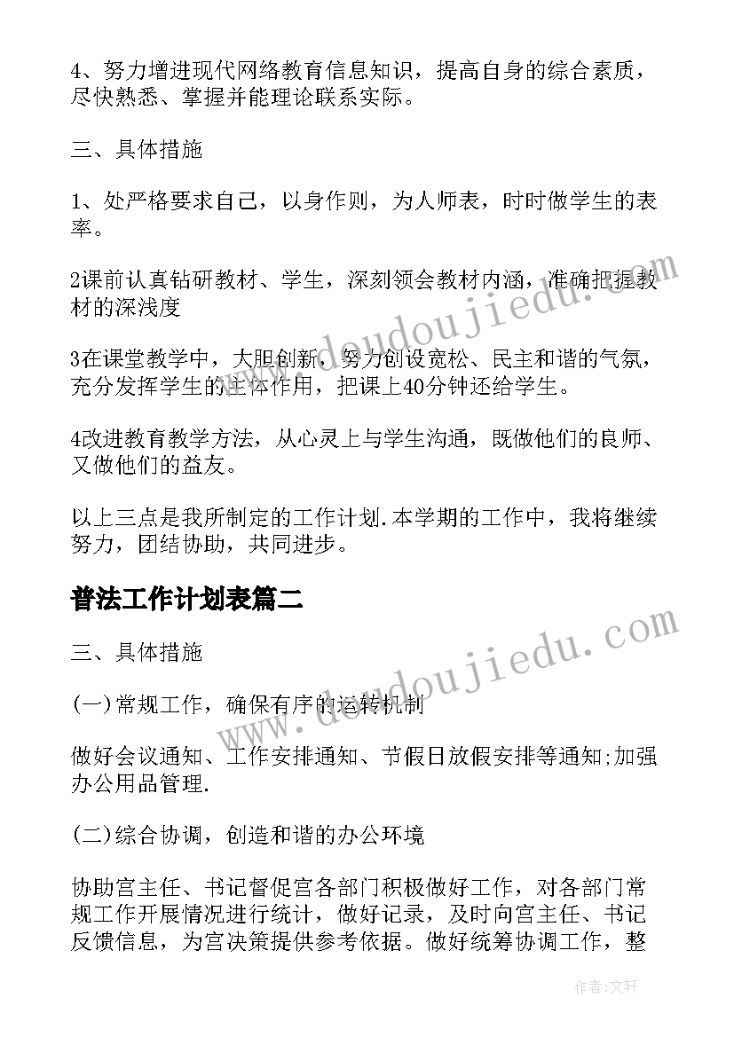 走月亮教学设计第一课时与第二课时 第一场雪第二课时教学设计网友来稿(优秀5篇)