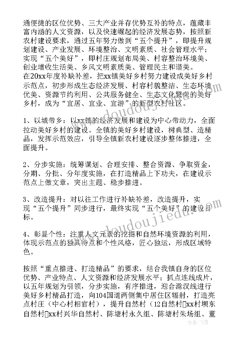 2023年民族团结创建工作心得体会(优质10篇)