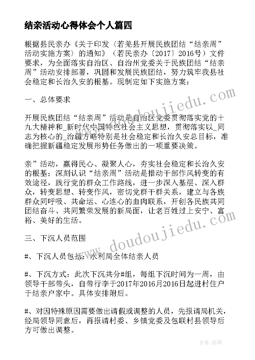 最新会计助理专业实践报告(通用6篇)