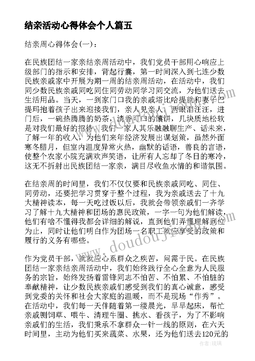 最新会计助理专业实践报告(通用6篇)