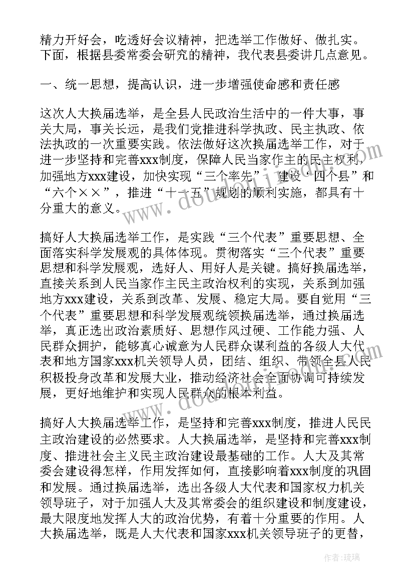 2023年数据岗转正申请书(优秀5篇)