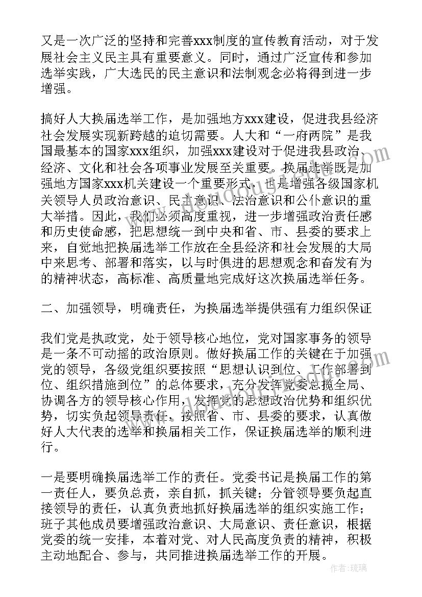 2023年数据岗转正申请书(优秀5篇)