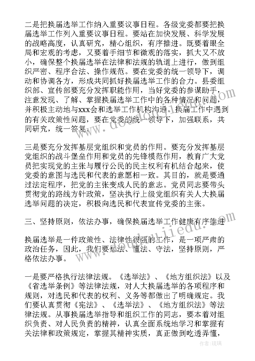 2023年数据岗转正申请书(优秀5篇)