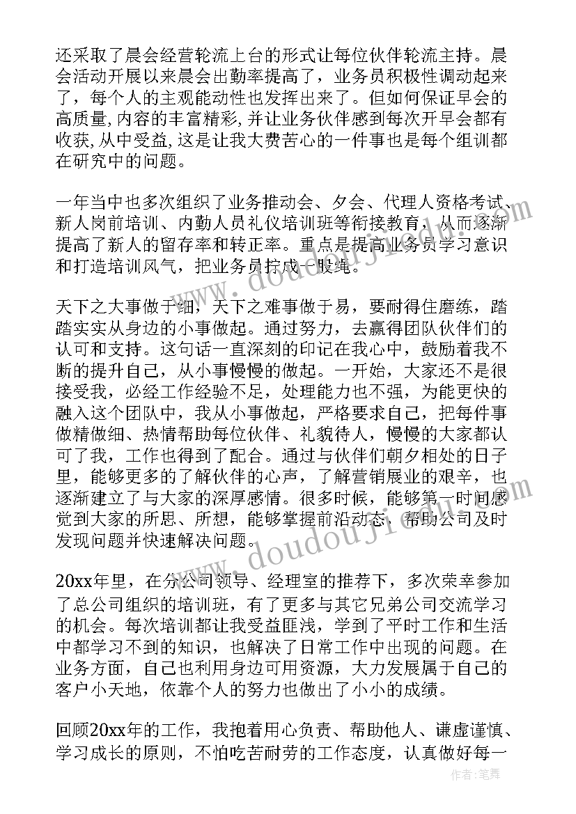 2023年年度考核述职报告医生工作总结 医生年度考核述职报告(通用5篇)