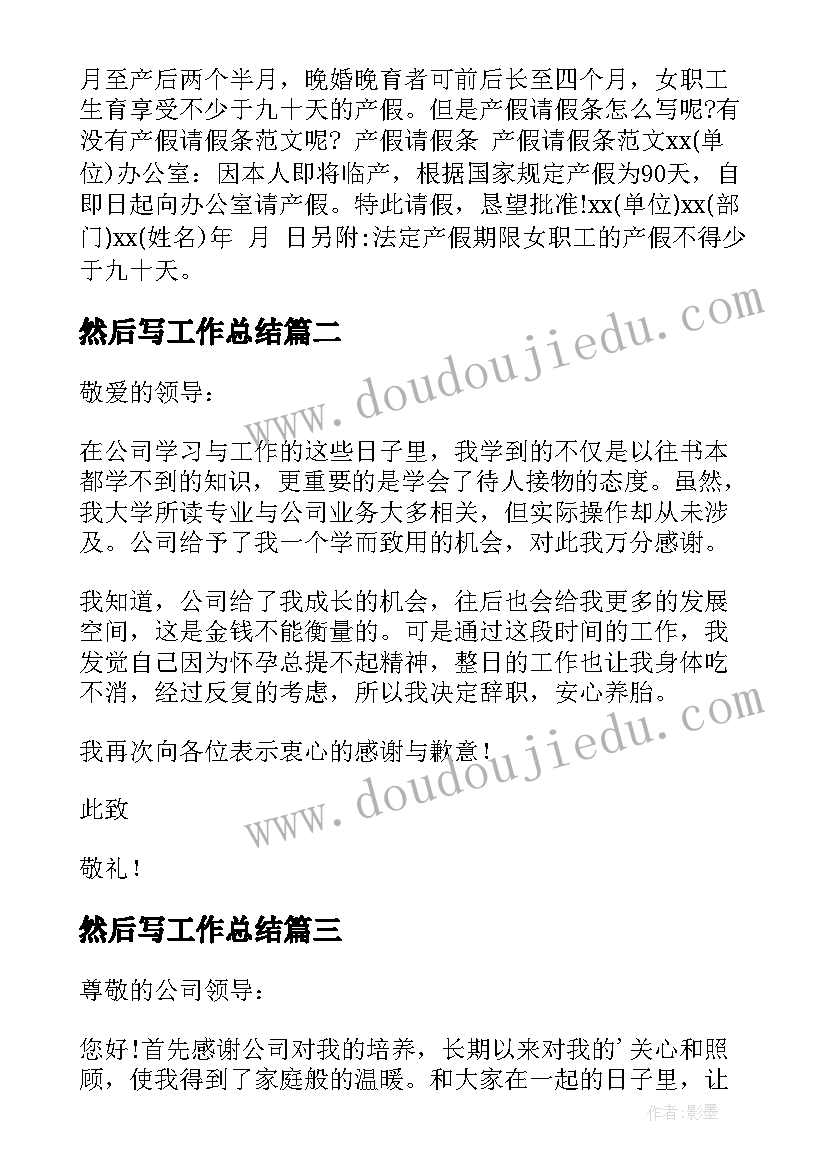 2023年大班科学影子的变化教案 大班科学活动设计(模板8篇)