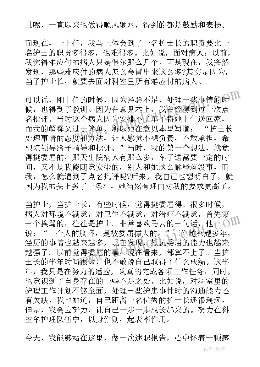 2023年妇产科工作不足和意见 妇产科护士工作总结(大全5篇)