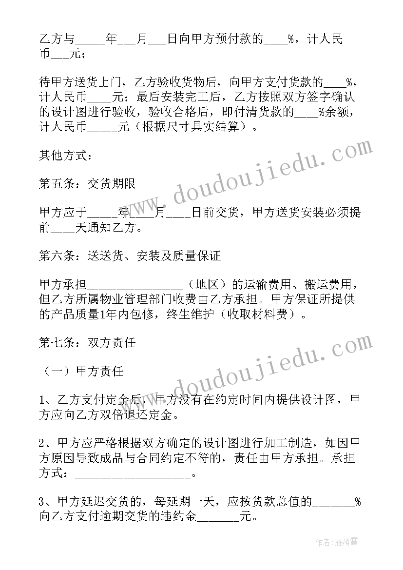 2023年银行纪法心得体会(实用5篇)