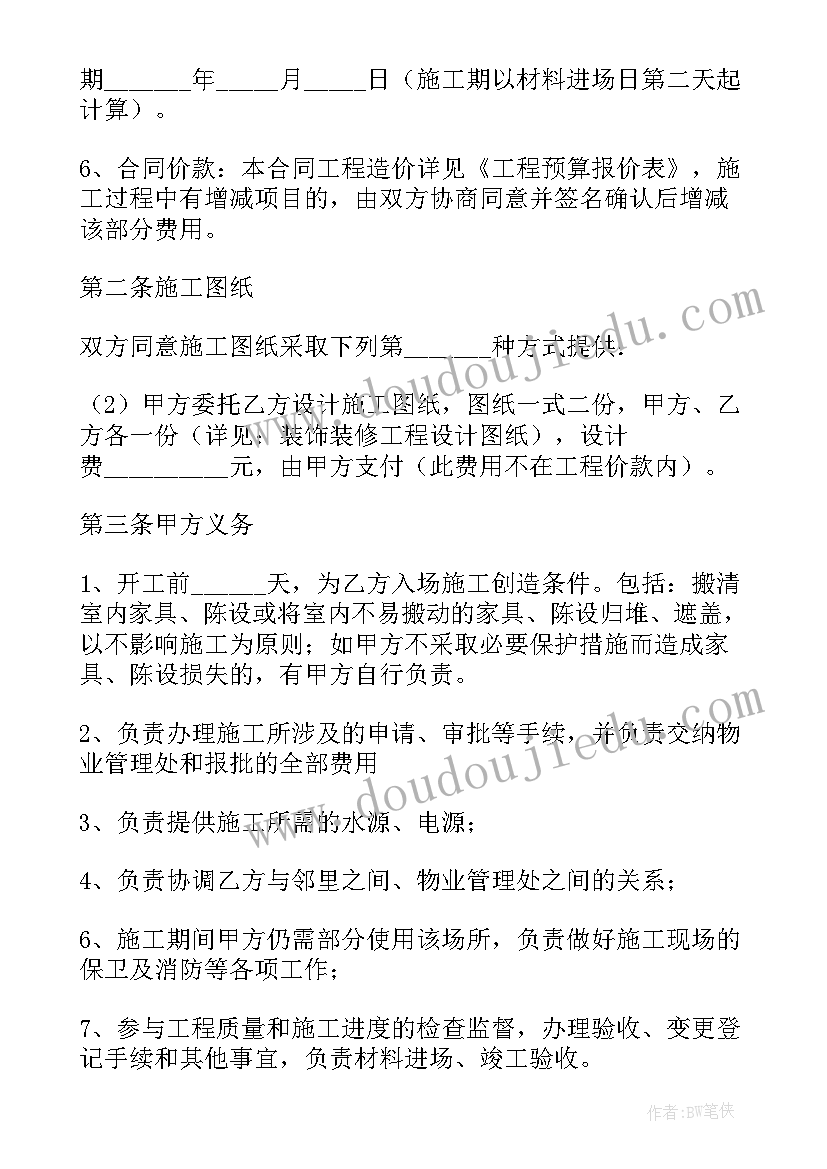 最新六一国旗下讲话演讲稿小学教师 小学国旗下讲话演讲稿(大全6篇)