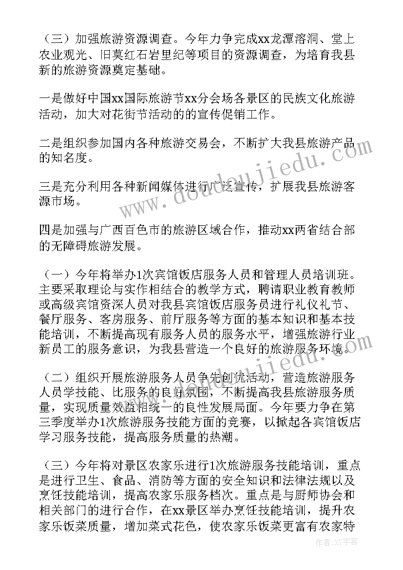 2023年工作态度与责任心心得(精选5篇)