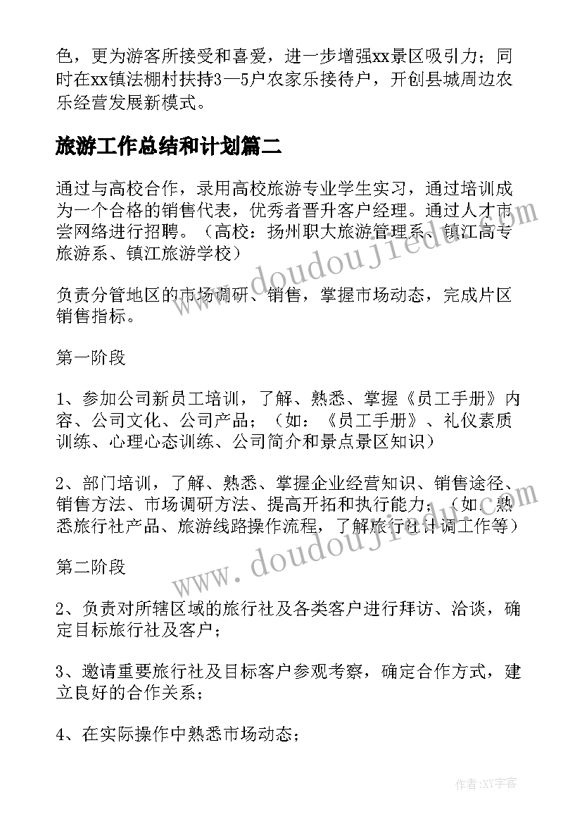 2023年工作态度与责任心心得(精选5篇)