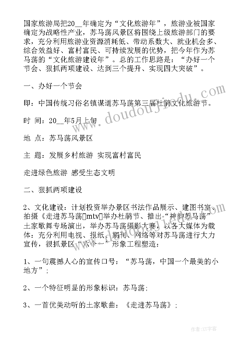 2023年工作态度与责任心心得(精选5篇)