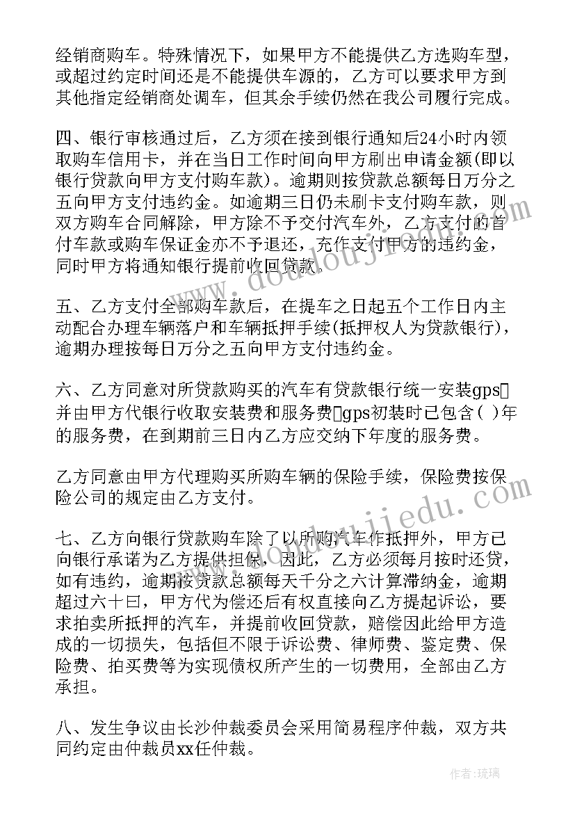 最新星巴克双十一活动 卖手机双十一策划方案(大全8篇)