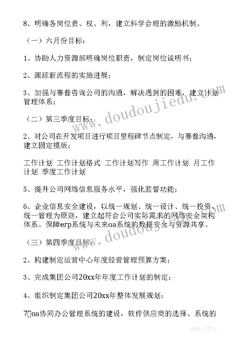 2023年幼儿园疫情应急工作预案 幼儿园疫情应急预案(模板10篇)