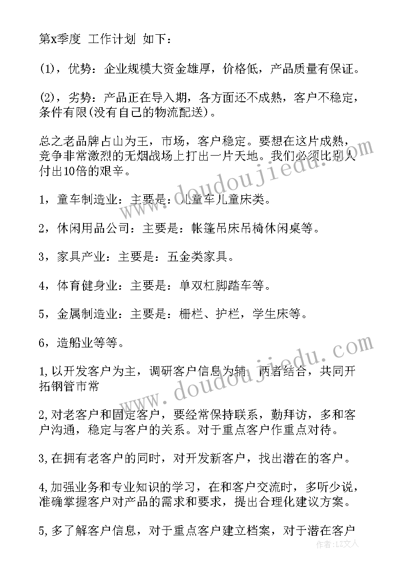 2023年幼儿园疫情应急工作预案 幼儿园疫情应急预案(模板10篇)