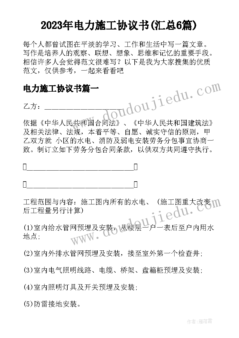 最新总结报告可以用的诗词 实习报告总结报告(模板9篇)