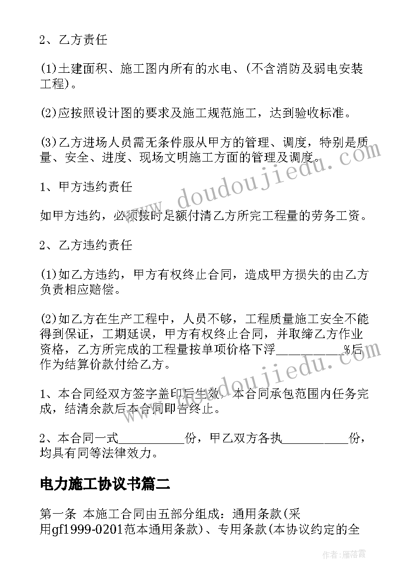 最新总结报告可以用的诗词 实习报告总结报告(模板9篇)