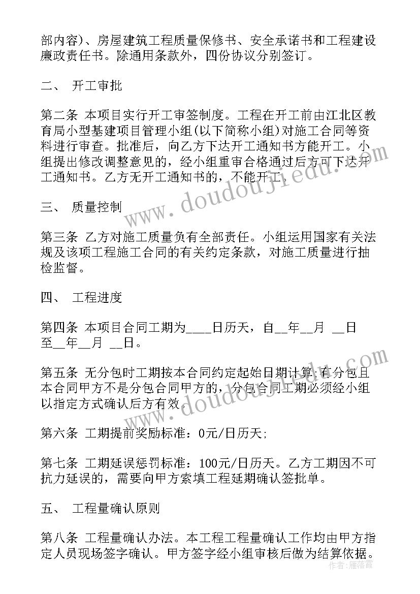 最新总结报告可以用的诗词 实习报告总结报告(模板9篇)