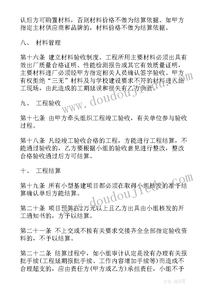 最新总结报告可以用的诗词 实习报告总结报告(模板9篇)