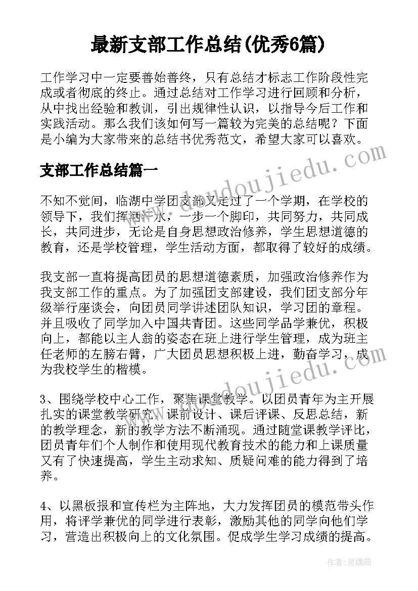 2023年景区防洪防汛应急预案码头(优秀5篇)