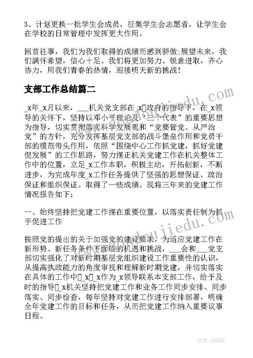 2023年景区防洪防汛应急预案码头(优秀5篇)