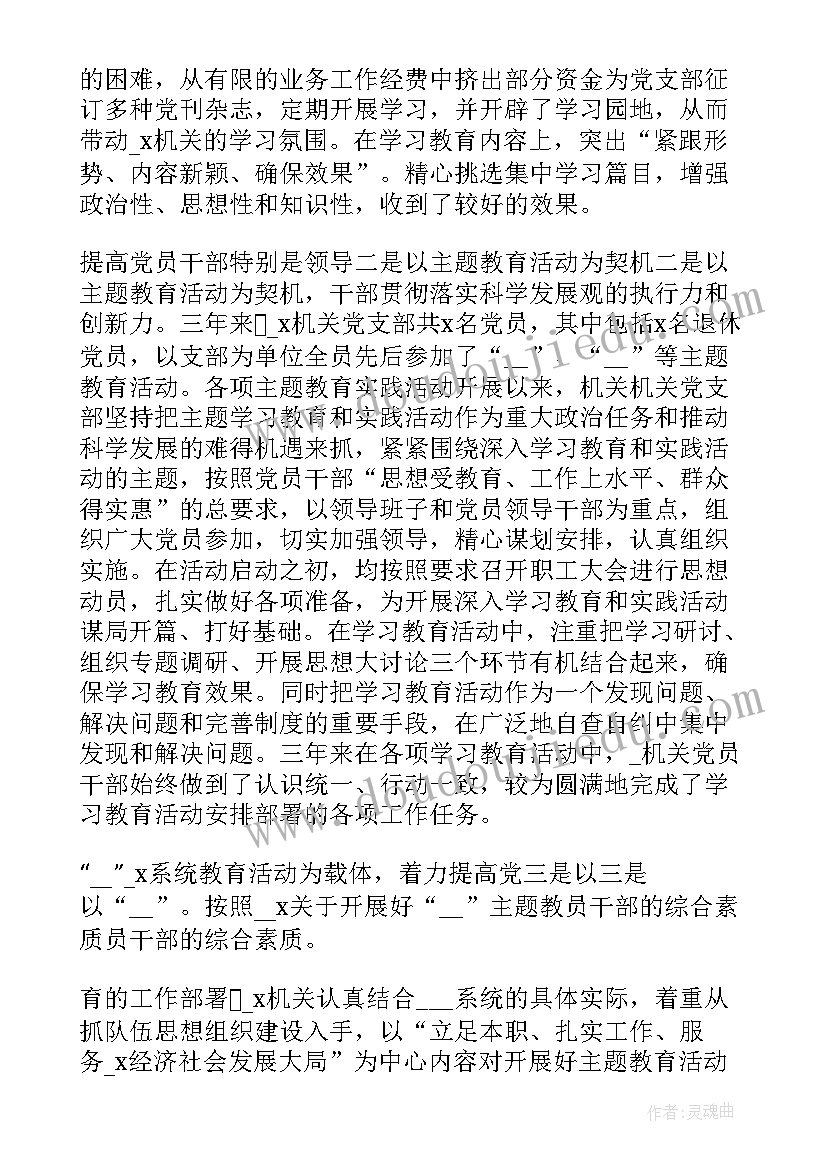 2023年景区防洪防汛应急预案码头(优秀5篇)