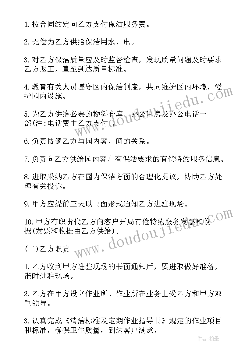 幼儿诗歌朗诵活动方案及总结(实用10篇)