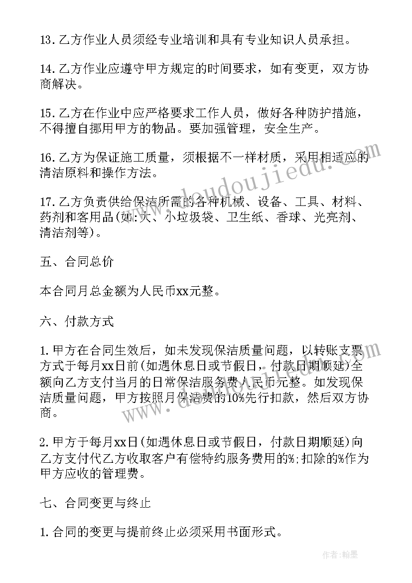 幼儿诗歌朗诵活动方案及总结(实用10篇)