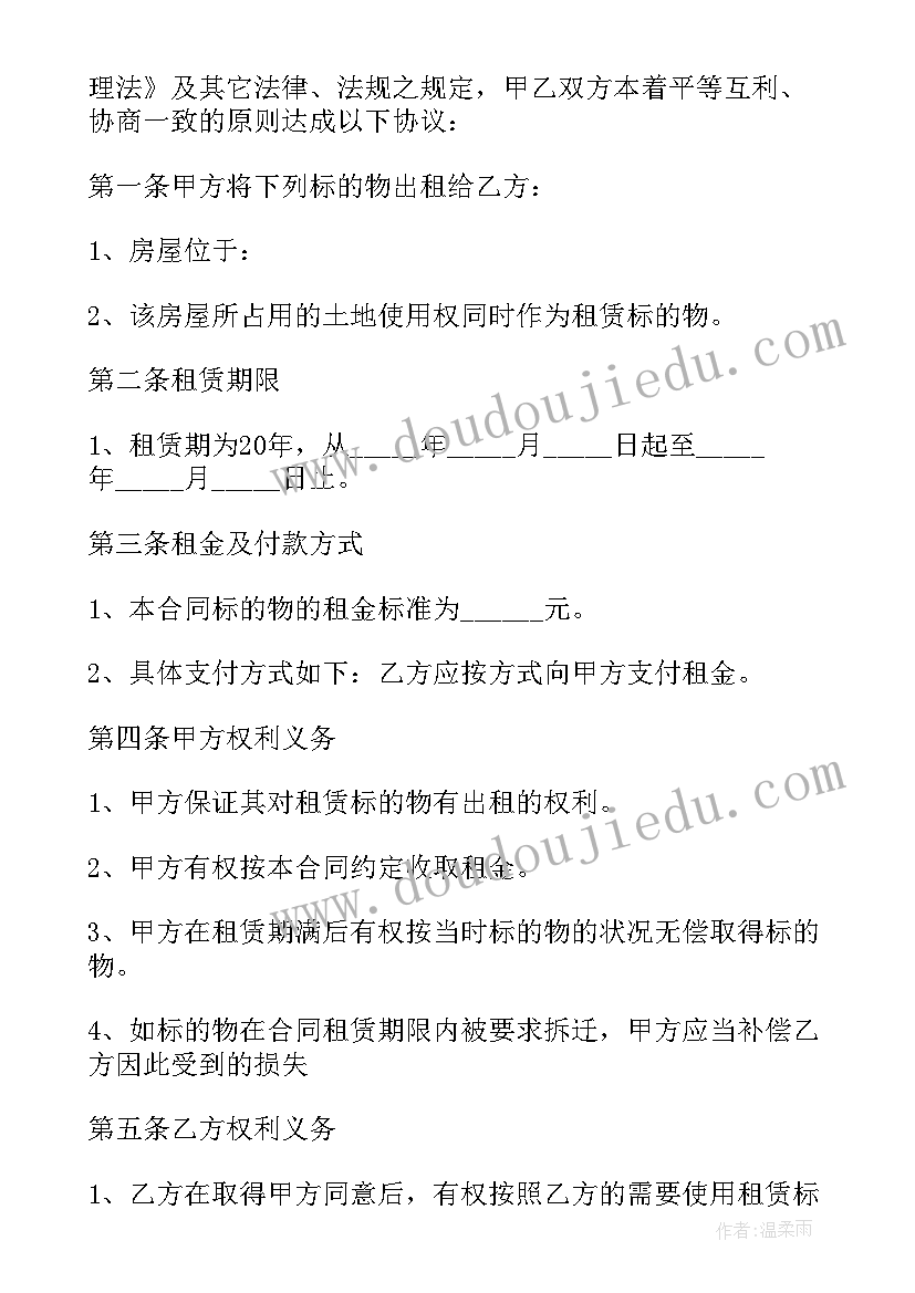 树木砍伐费用施工报价 树木施救合同(模板9篇)