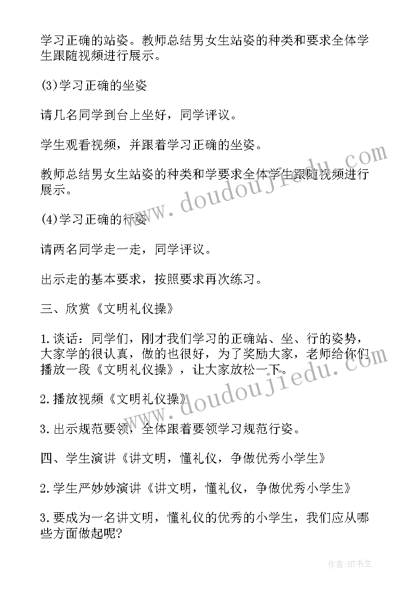 2023年乡镇工作体会和感悟收获(汇总9篇)