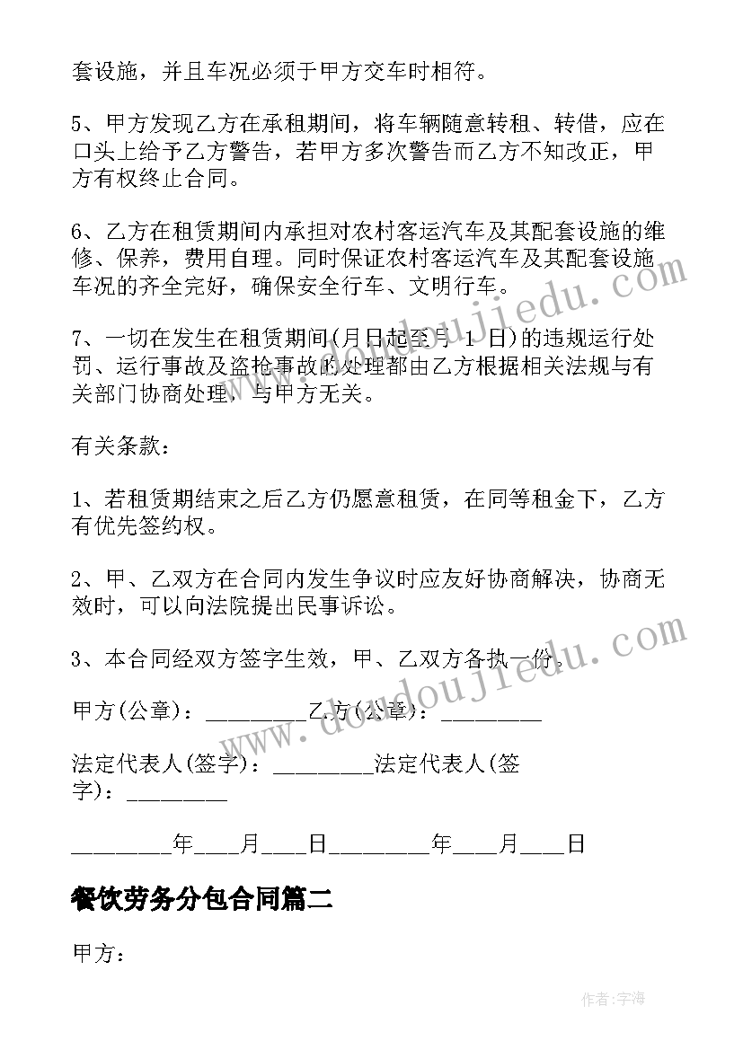 在端午节活动上的讲话 在端午节慰问活动领导讲话(汇总5篇)