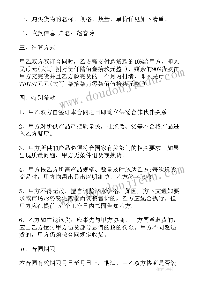 在端午节活动上的讲话 在端午节慰问活动领导讲话(汇总5篇)