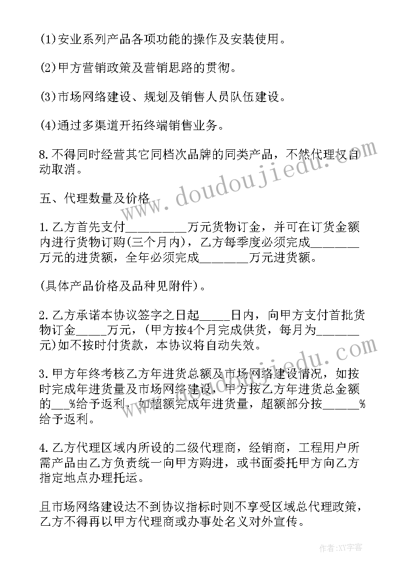 全英文进口奶粉可以在国内销售吗 委托代理进口合同(实用5篇)