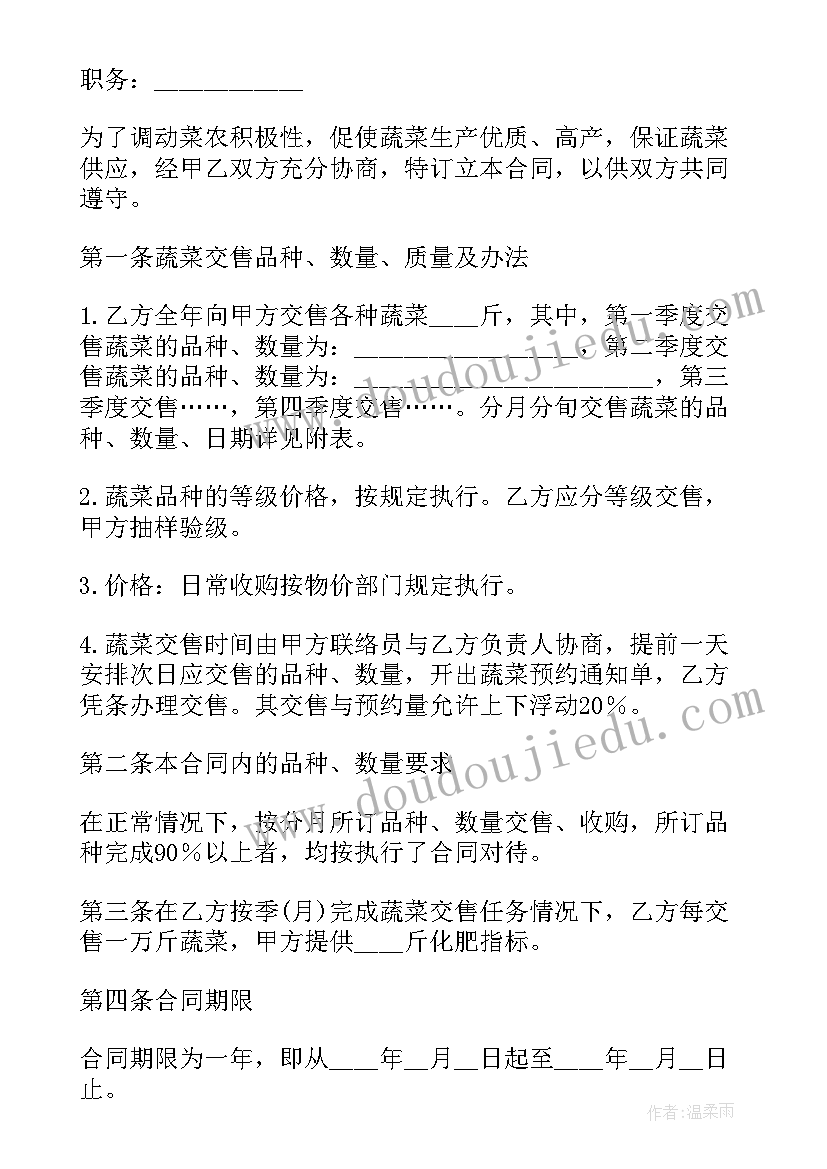 2023年政府服务合同(模板8篇)