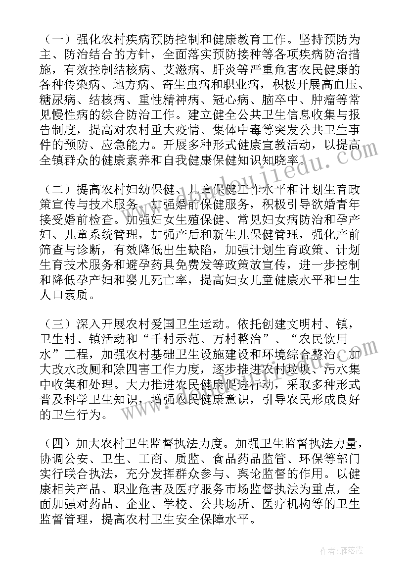 欢迎词格式(优秀5篇)