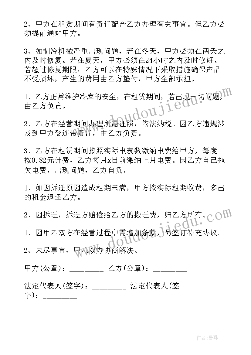 离婚协议男方出轨净身出户有用吗(精选5篇)