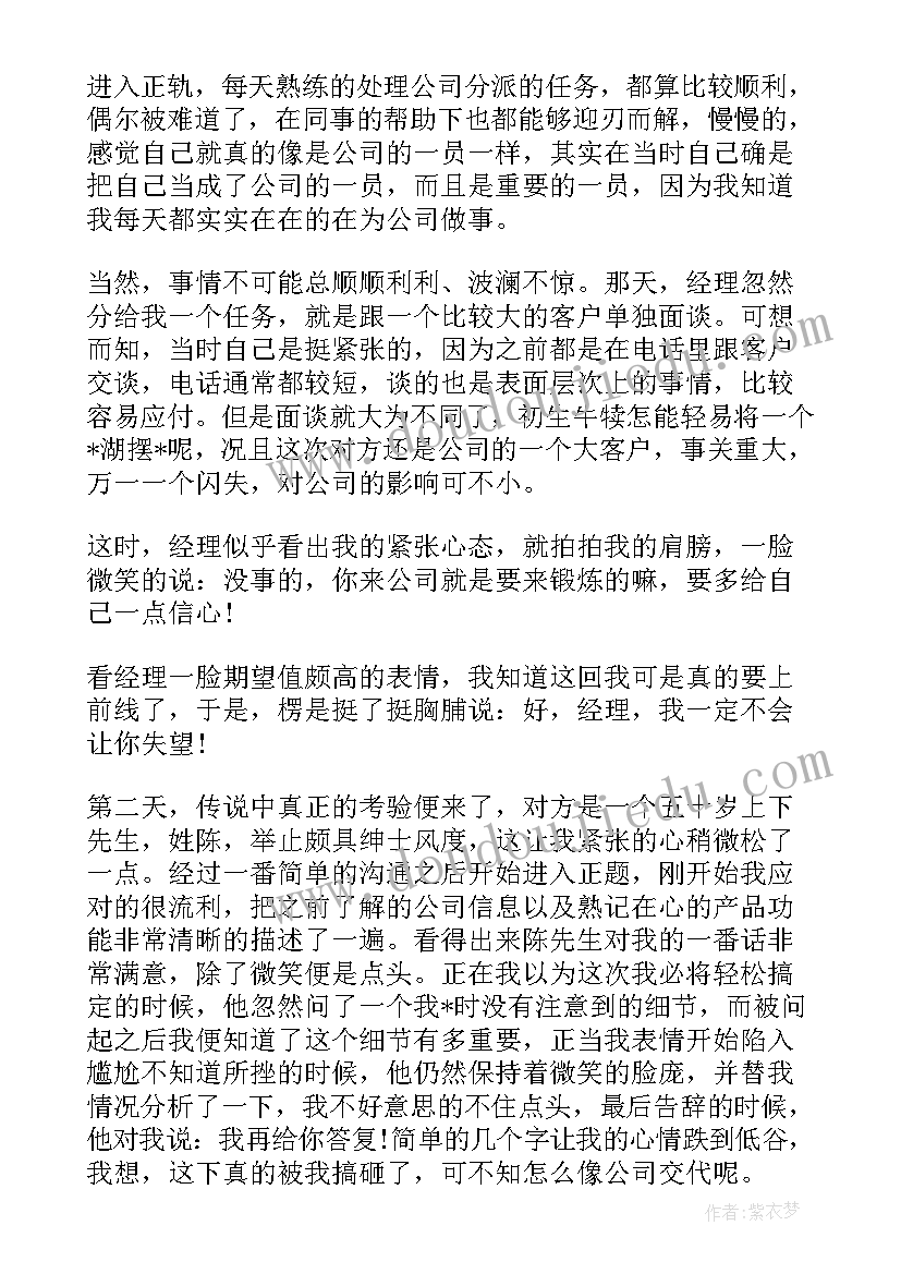 2023年手套纺织过程视频 纺织厂员工劳动合同实用(模板10篇)