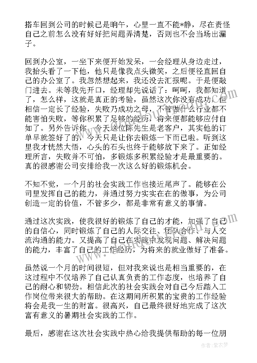 2023年手套纺织过程视频 纺织厂员工劳动合同实用(模板10篇)