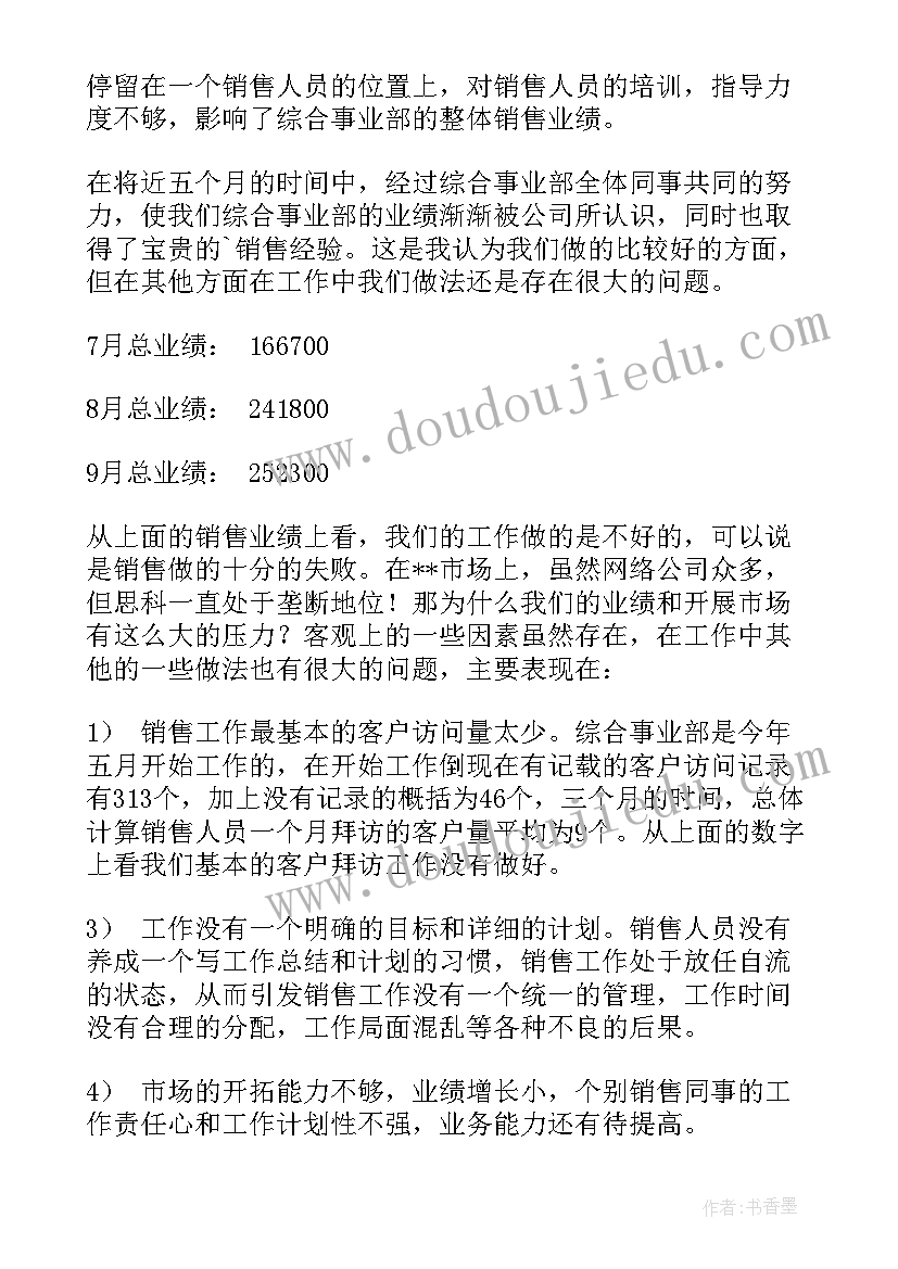 挑战杯的新闻稿 挑战杯规则解析心得体会(模板8篇)