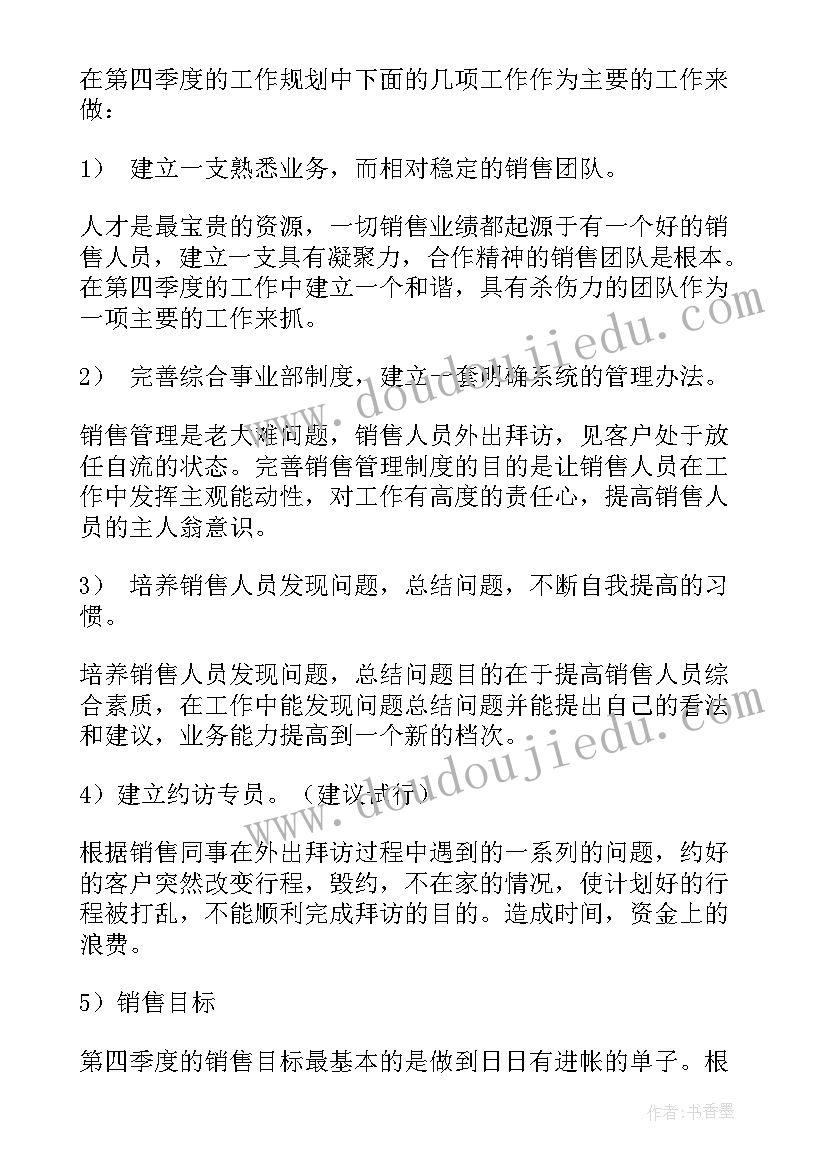 挑战杯的新闻稿 挑战杯规则解析心得体会(模板8篇)