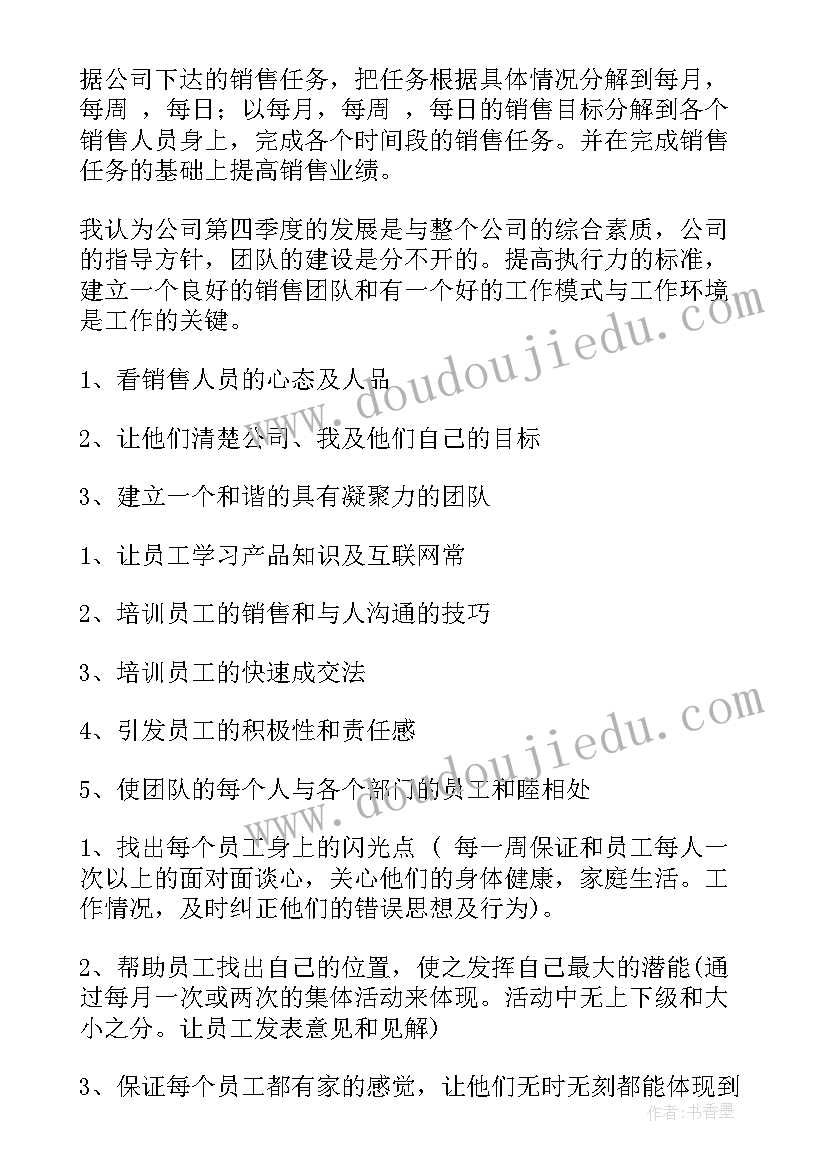 挑战杯的新闻稿 挑战杯规则解析心得体会(模板8篇)