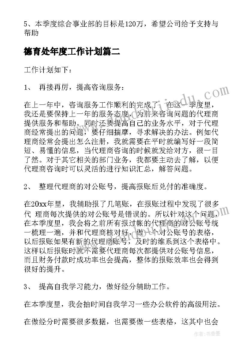 挑战杯的新闻稿 挑战杯规则解析心得体会(模板8篇)