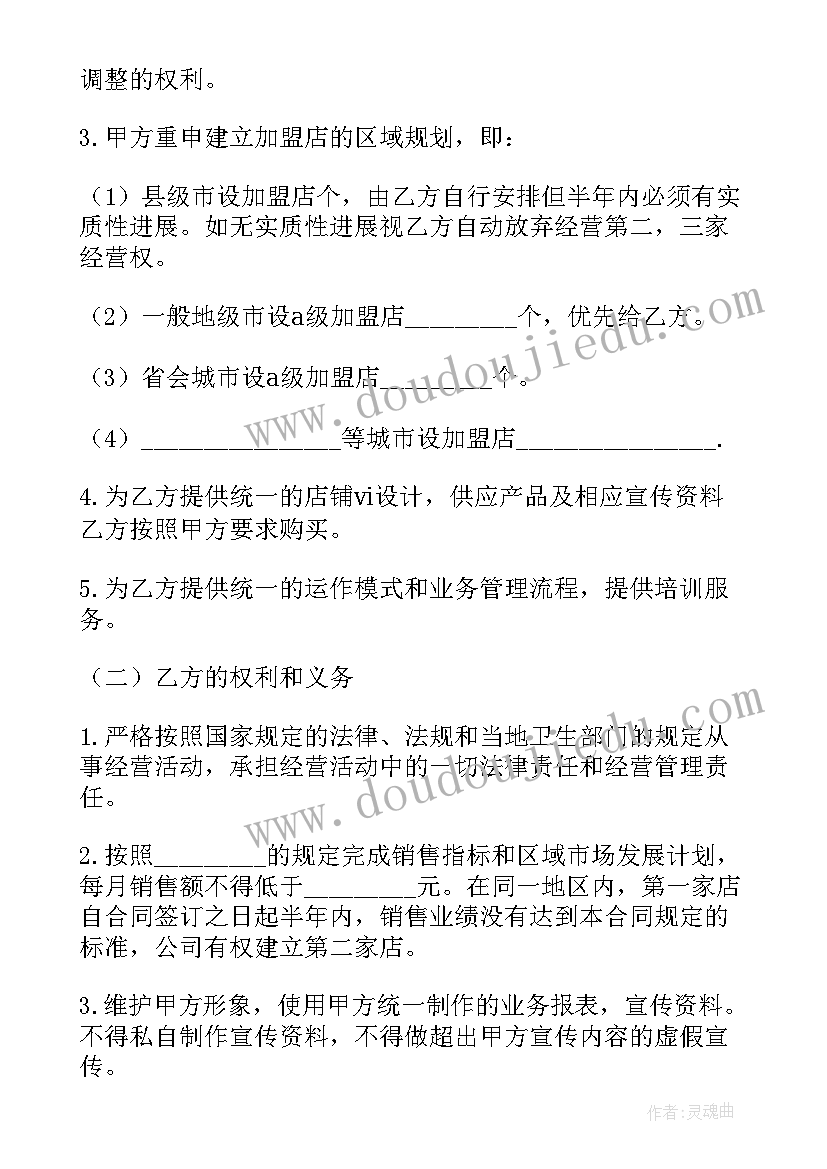 最新分钟大学生演讲稿 大学生三分钟演讲稿(汇总5篇)