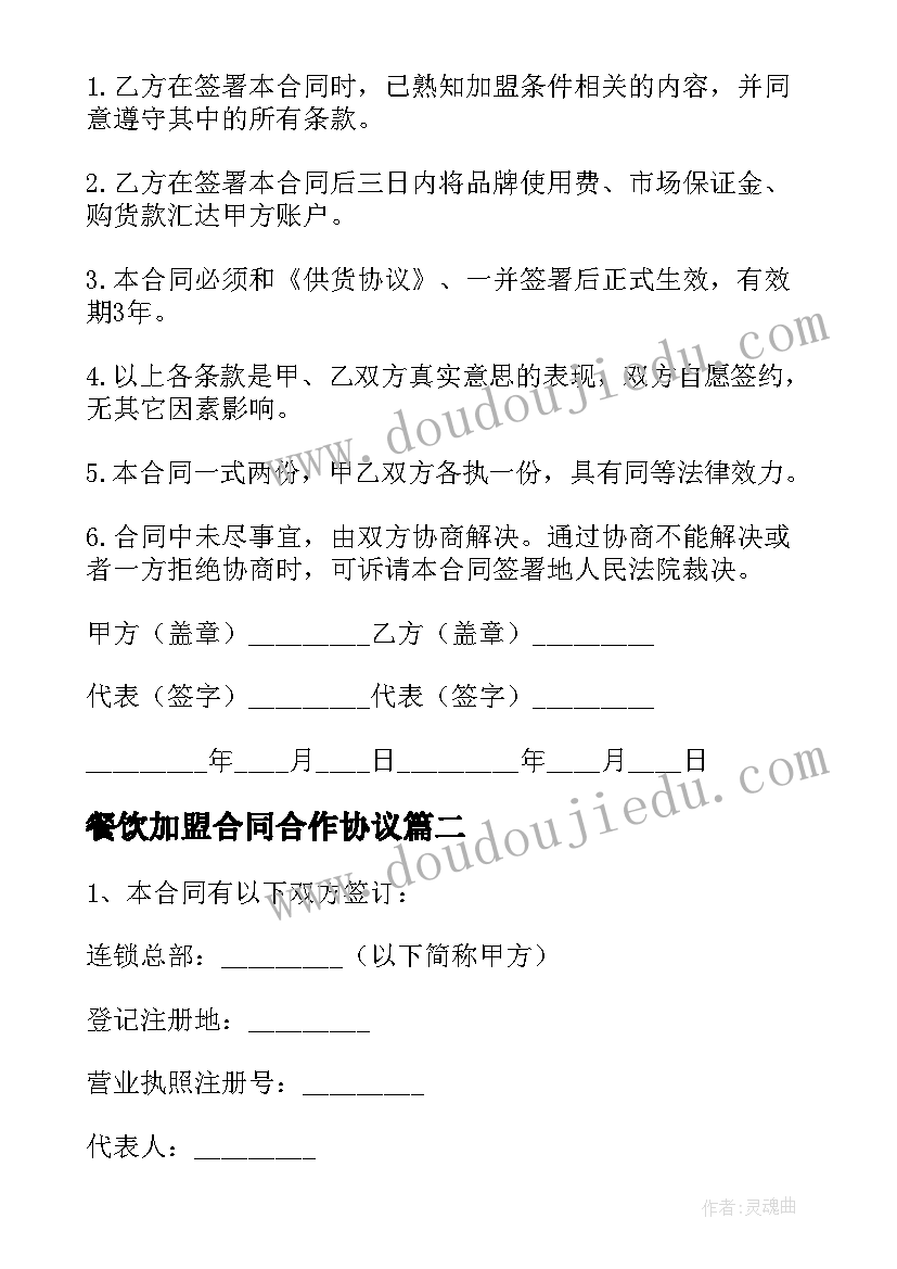 最新分钟大学生演讲稿 大学生三分钟演讲稿(汇总5篇)