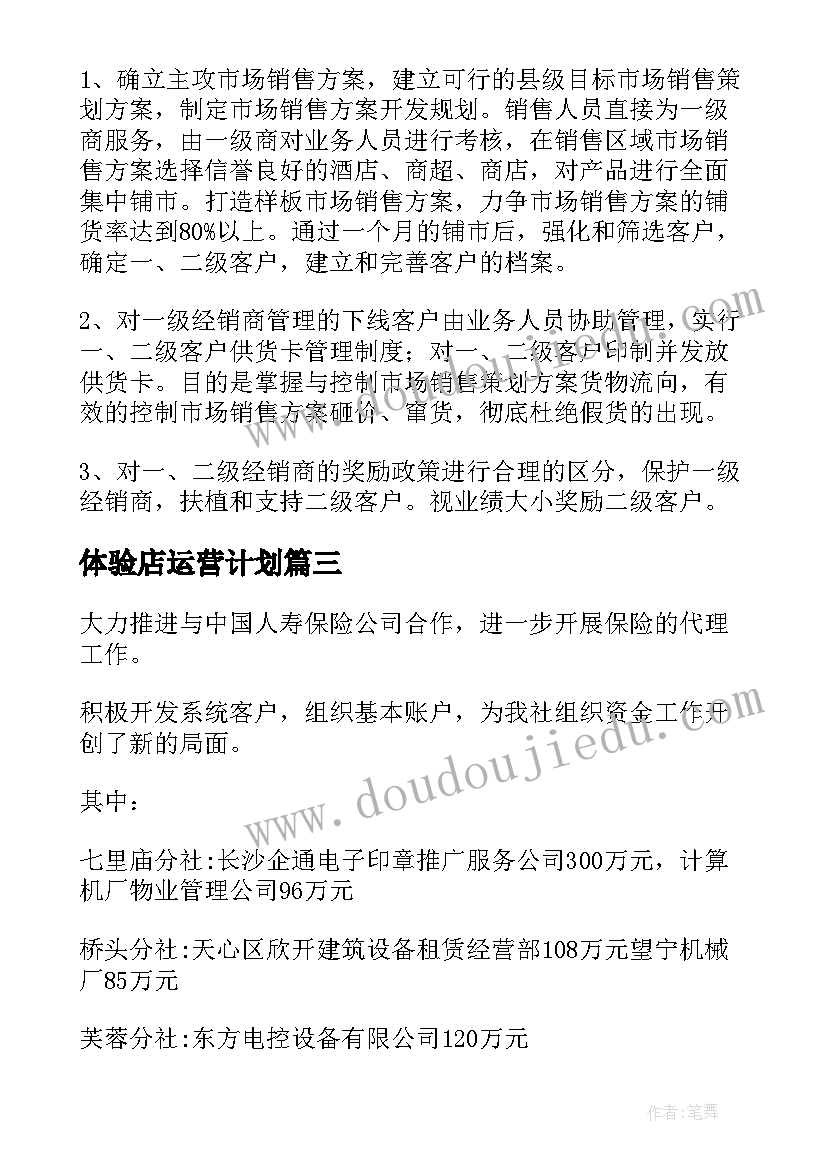 最新小班美术向日葵教案(通用10篇)